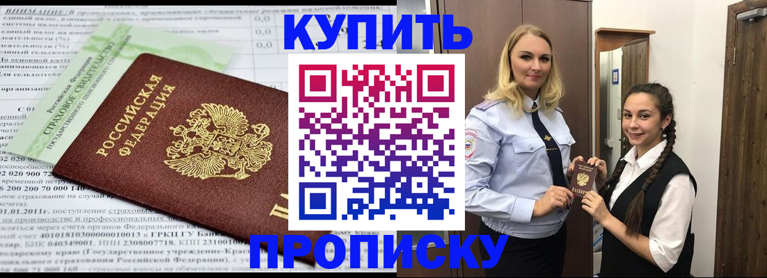 регистрация для школы в Вытегре
