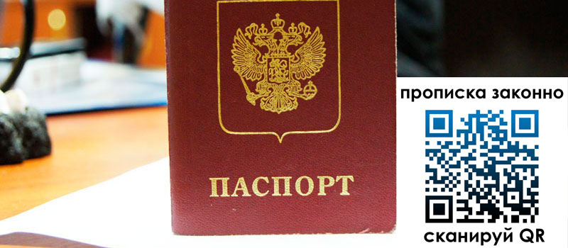 регистрация в Вытегре